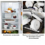 Форма для запекания прямоугольная 24x14 см Clever Cooking Villeroy & Boch Форма для запекания прямоугольная 24x14 см Clever Cooking Villeroy & Boch