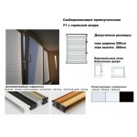 Шторы-плиссе c тормозом шнура свободновисящие прямоугольники F 1 Шторы-плиссе c тормозом шнура свободновисящие прямоугольники F 1