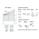 Шторы-плиссе натяжные трапеции VS 4 Slope Шторы-плиссе натяжные трапеции VS 4 Slope