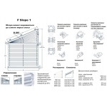 Шторы-плиссе свободновисящие трапеции F Slope 1